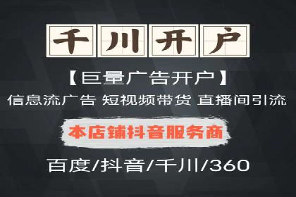 案例解读：网络推广竞价如何实现品牌突破